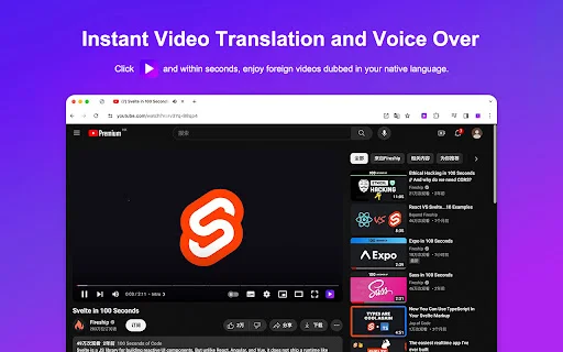 YouTube Dubbing डाउनलोड करें – वीडियो का अपनी भाषा में अनुवाद करें - Screenshot 1