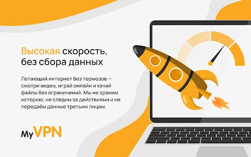 VPN Proxy Chrome के लिए – सुरक्षित और तेज़ ब्राउज़िंग का अनुभव - Screenshot 2