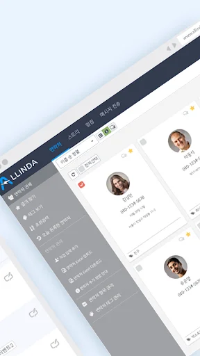Allinda – Manage People डाउनलोड करें | सर्वश्रेष्ठ CRM समाधान - Screenshot 2