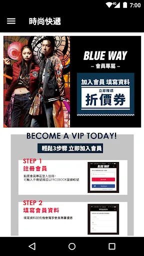 BLUEWAY Oni-Washi डेनिम ऐप डाउनलोड करें – जापानी फैशन शैली - Screenshot 2