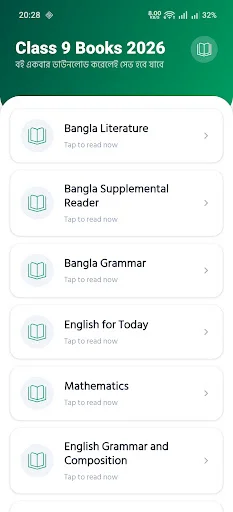 Board Book 2026 और Guide 2026 डाउनलोड करें – सर्वश्रेष्ठ डिजिटल क्लासरूम - Screenshot 7