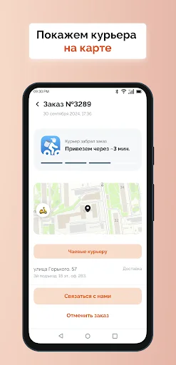 Ninja Pizza ऐप डाउनलोड करें – स्वादिष्ट पिज्जा की होम डिलीवरी - Screenshot 2