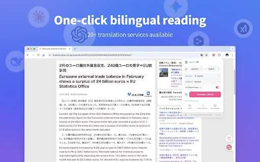 Immersive Translate डाउनलोड करें – द्विभाषी वेब और PDF अनुवादक - Screenshot 1