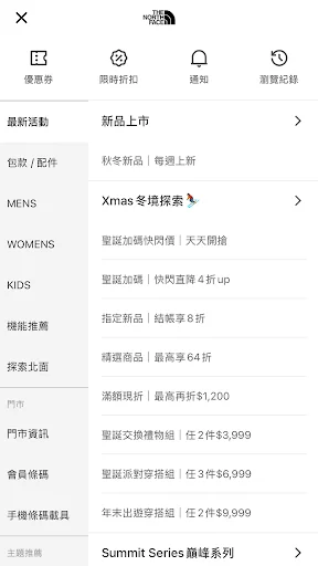 TNF Taiwan ऐप डाउनलोड करें – आउटडोर गियर और शॉपिंग - Screenshot 2