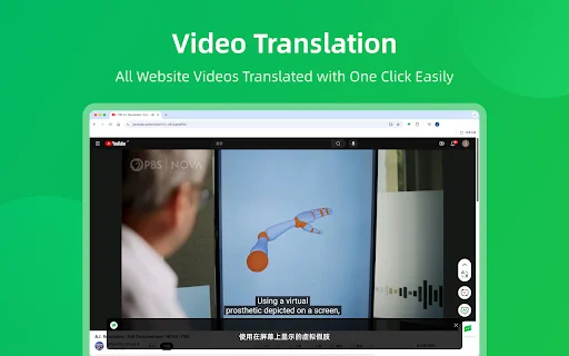 Lingocloud डाउनलोड करें – AI अनुवाद, PDF और YouTube सबटाइटल के लिए सबसे बेहतरीन टूल - Screenshot 5