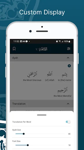 Learn Quran Tafsir डाउनलोड करें – विश्वसनीय तफ़सीर और आसान खोज - Screenshot 6