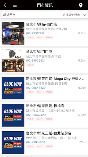BLUEWAY Oni-Washi डेनिम ऐप डाउनलोड करें – जापानी फैशन शैली - Screenshot 5