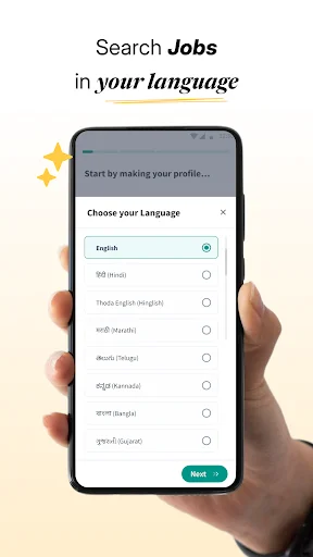 Job Hai App Download करें – 420+ शहरों में नौकरी खोजें - Screenshot 5
