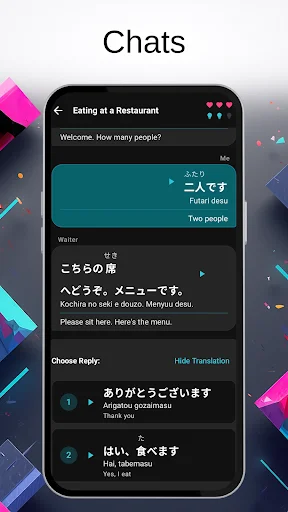 N1 Master of JLPT: N5-N1 डाउनलोड करें – जापानी भाषा सीखें - Screenshot 6