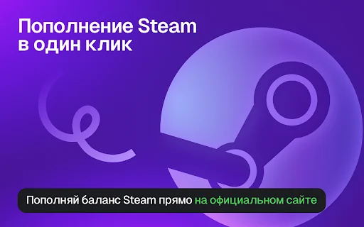 Twitch के लिए 1080p क्वालिटी एक्सटेंशन डाउनलोड करें – GGSel - Screenshot 4