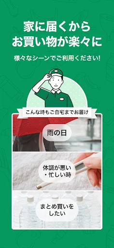 Delicia Net Super App डाउनलोड करें – घर बैठे ऑनलाइन ग्रॉसरी शॉपिंग - Screenshot 3