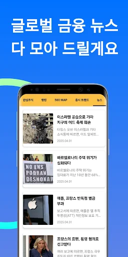 주식 분석 ऐप डाउनलोड करें – शेयर बाजार का विश्लेषण और AI टिप्स - Screenshot 7