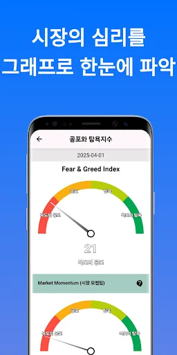 주식 분석 ऐप डाउनलोड करें – शेयर बाजार का विश्लेषण और AI टिप्स - Screenshot 8