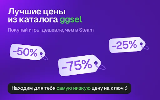 Twitch के लिए 1080p क्वालिटी एक्सटेंशन डाउनलोड करें – GGSel - Screenshot 5