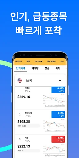 주식 분석 ऐप डाउनलोड करें – शेयर बाजार का विश्लेषण और AI टिप्स - Screenshot 4