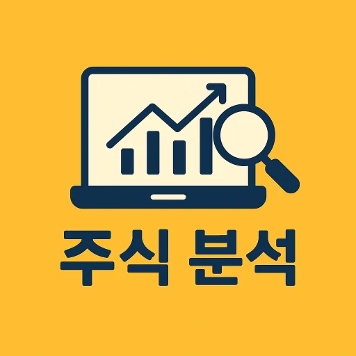 주식 분석 ऐप डाउनलोड करें – शेयर बाजार का विश्लेषण और AI टिप्स