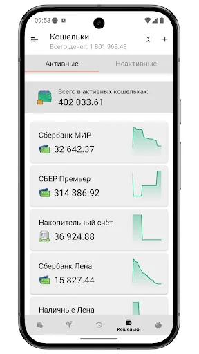 Бюджет 2.0 डाउनलोड करें – अपना पर्सनल फाइनेंस मैनेज करें - Screenshot 6
