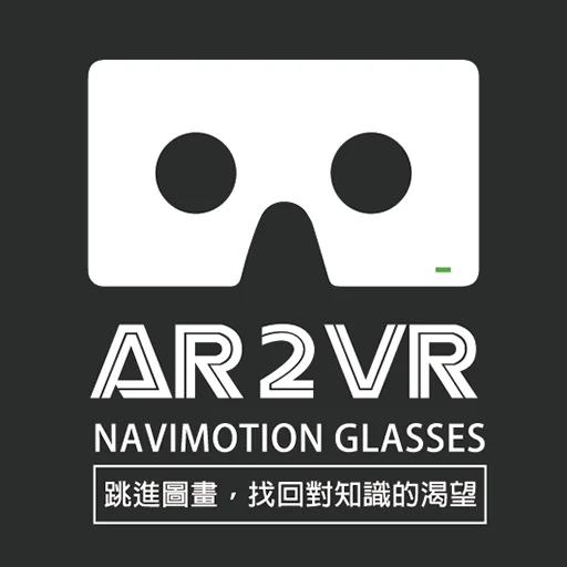 AR2VR (Cardboard) डाउनलोड करें – वर्चुअल रियलिटी लर्निंग ऐप