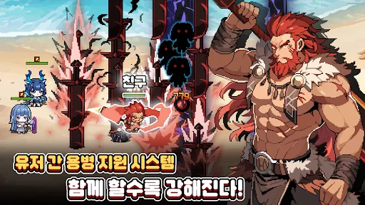 Pixel Mercenary: RPG डाउनलोड करें – बेहतरीन पिक्सेल गेमिंग अनुभव - Screenshot 6