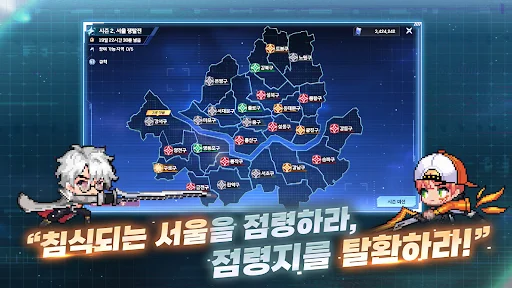 성좌 키우기 डाउनलोड करें – बेहतरीन डॉट-ग्राफिक्स आइडल आरपीजी गेम - Screenshot 6