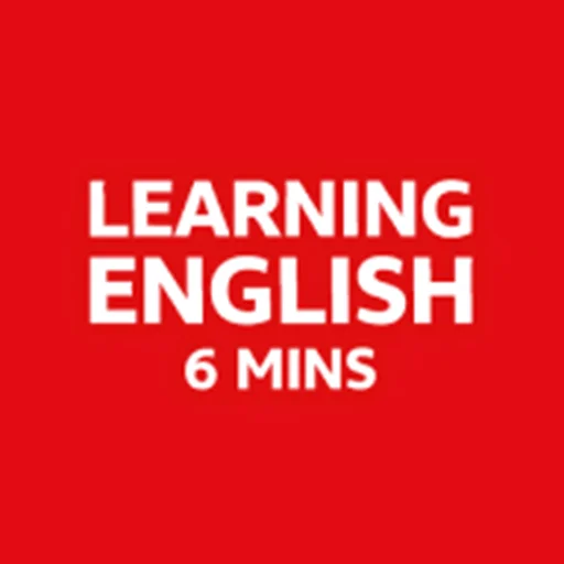 Learning English – 6 minutes डाउनलोड करें – AI आधारित अंग्रेजी सीखें