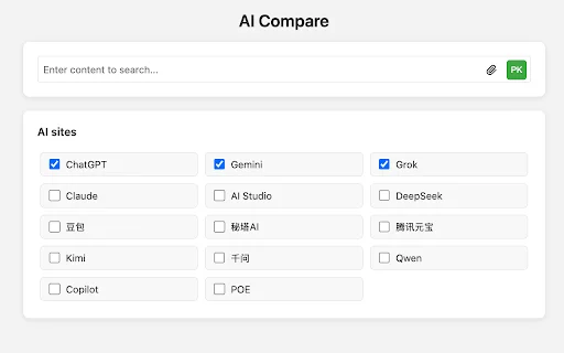 AI Compare डाउनलोड करें – ChatGPT, Gemini और Claude की तुलना करें - Screenshot 1