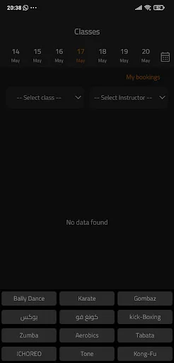 Premium Member App Download: अपने GYM मेंबरशिप को ट्रैक करें - Screenshot 1