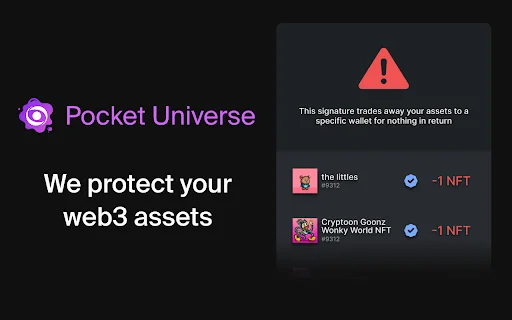 Pocket Universe डाउनलोड करें – Web3 सुरक्षा और स्कैम से बचाव - Screenshot 1