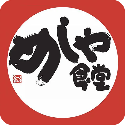 Meshiya Shokudo ऐप डाउनलोड करें – स्टैम्प और कूपन का लाभ उठाएं