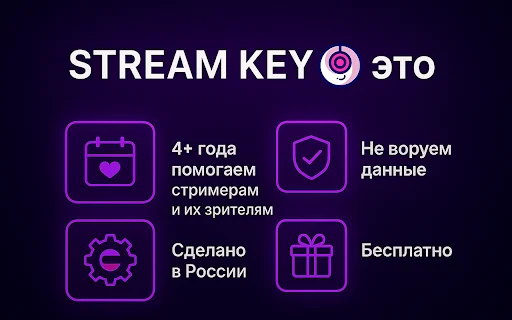 Twitch 1080p और 1440p एक्सटेंशन डाउनलोड करें – बिना VPN के स्ट्रीम देखें - Screenshot 4