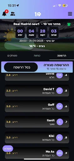 10Goal डाउनलोड करें – मोहल्ले में फुटबॉल मैच मैनेज करने के लिए बेस्ट ऐप - Screenshot 4
