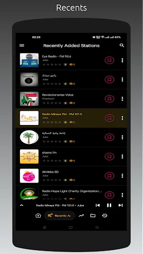Radio SD डाउनलोड करें: सभी सूडानी रेडियो स्टेशन मुफ्त में सुनें - Screenshot 20