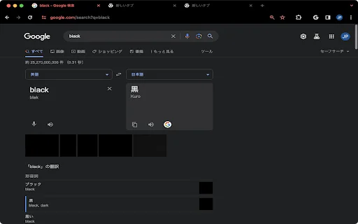 Black × Red Material Theme डाउनलोड करें – स्टाइलिश डार्क लुक - Screenshot 1