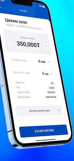 UniPay ऐप डाउनलोड करें – डिजिटल ऋण और वित्तीय सेवाएं | नवीनतम संस्करण - Screenshot 4