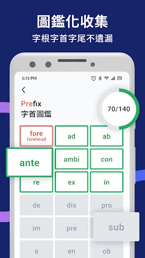 WordBranch डाउनलोड करें – GRE और अंग्रेजी सीखने का सबसे अच्छा ऐप - Screenshot 3