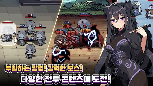 Pixel Mercenary: RPG डाउनलोड करें – बेहतरीन पिक्सेल गेमिंग अनुभव - Screenshot 2