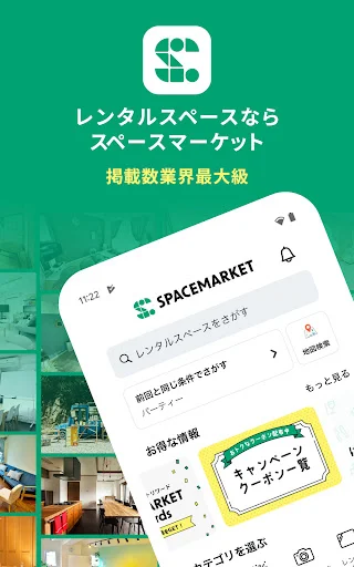 SpaceMarket ऐप डाउनलोड करें – रेंटल स्पेस बुकिंग और मीटिंग रूम - Screenshot 17