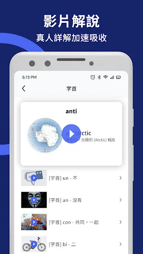 WordBranch डाउनलोड करें – GRE और अंग्रेजी सीखने का सबसे अच्छा ऐप - Screenshot 6