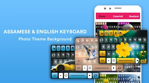 Assamese Language Keyboard डाउनलोड करें – असमिया टाइपिंग ऐप - Screenshot 11
