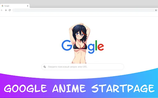 Google Anime Startpage डाउनलोड करें – एनिमे लोगो के साथ गूगल कस्टमाइज़ करें - Screenshot 1