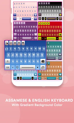 Assamese Language Keyboard डाउनलोड करें – असमिया टाइपिंग ऐप - Screenshot 3