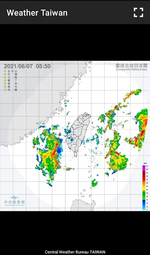 Weather Satellite Taiwan डाउनलोड करें – लाइव रडार और मौसम अपडेट - Screenshot 2