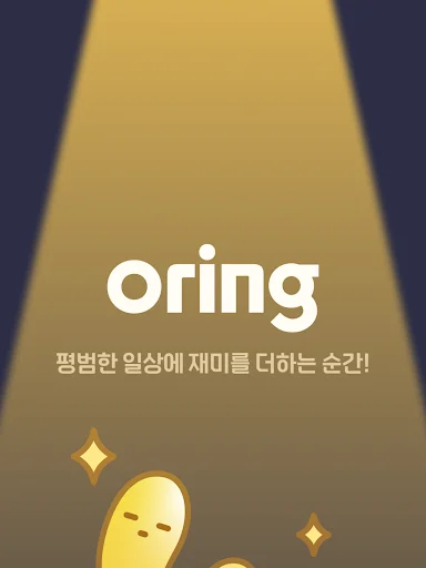 Oring App डाउनलोड करें – सेकंड हैंड सामान के लिए रोमांचक नीलामी प्लेटफॉर्म - Screenshot 9