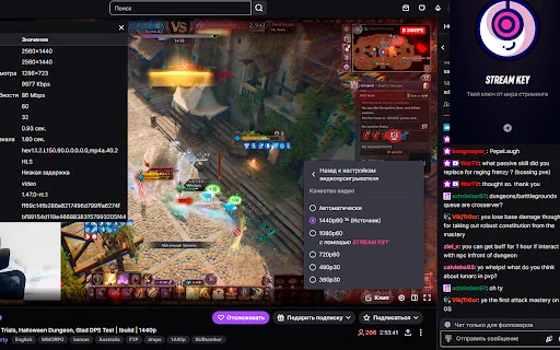 Twitch 1080p और 1440p एक्सटेंशन डाउनलोड करें – बिना VPN के स्ट्रीम देखें - Screenshot 2