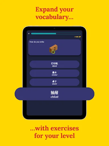 Learn Chinese – Beginners डाउनलोड करें – चीनी भाषा सीखें - Screenshot 11