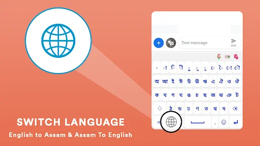 Assamese Language Keyboard डाउनलोड करें – असमिया टाइपिंग ऐप - Screenshot 21