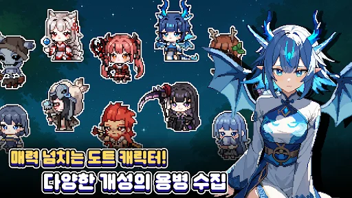 Pixel Mercenary: RPG डाउनलोड करें – बेहतरीन पिक्सेल गेमिंग अनुभव - Screenshot 5