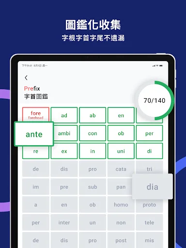 WordBranch डाउनलोड करें – GRE और अंग्रेजी सीखने का सबसे अच्छा ऐप - Screenshot 15