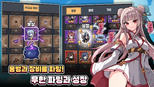 Pixel Mercenary: RPG डाउनलोड करें – बेहतरीन पिक्सेल गेमिंग अनुभव - Screenshot 3
