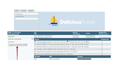 All-Inclusive CRM डाउनलोड करें – ट्रैवल एजेंटों के लिए सर्वश्रेष्ठ टूल - Screenshot 1